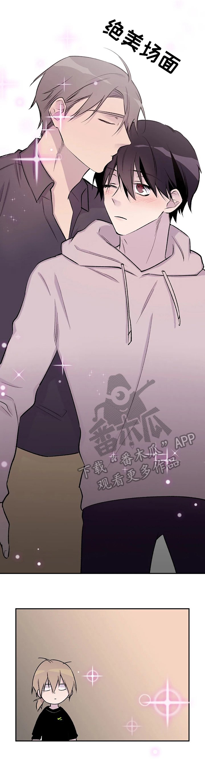 第38章：不痛快