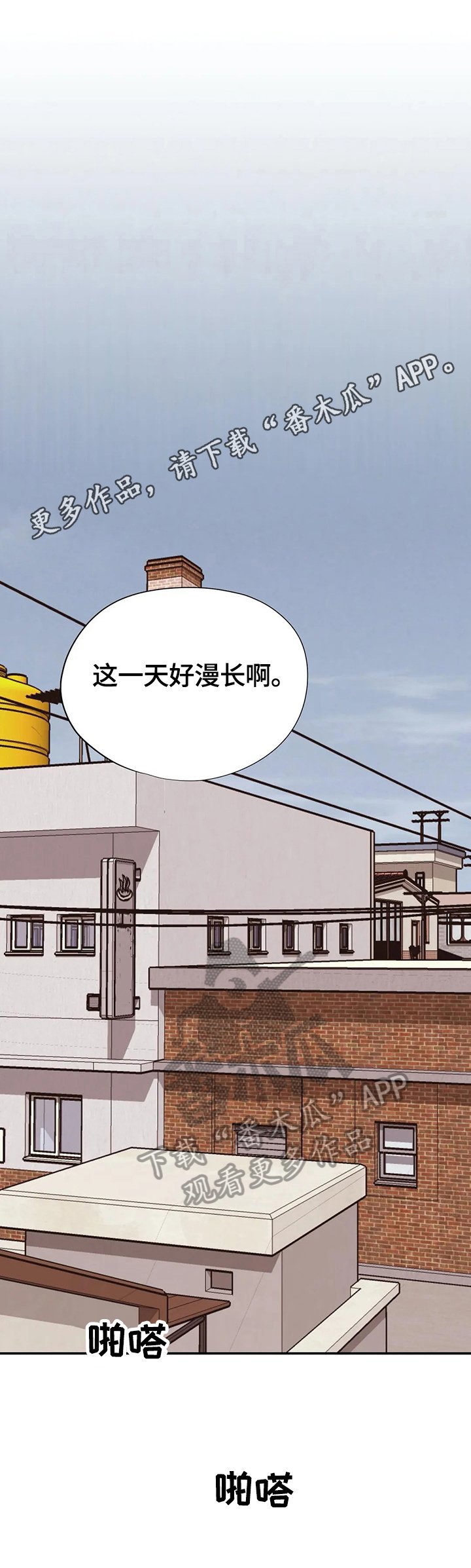 第39章：想念