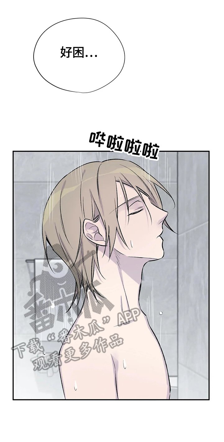第39章：想念