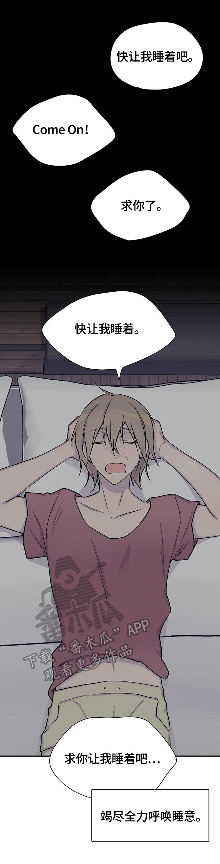 第39章：想念