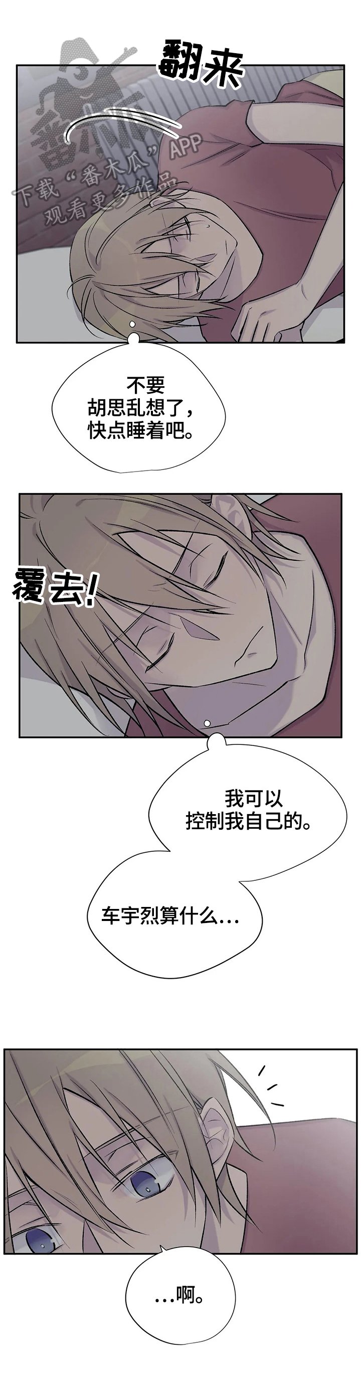 第39章：想念