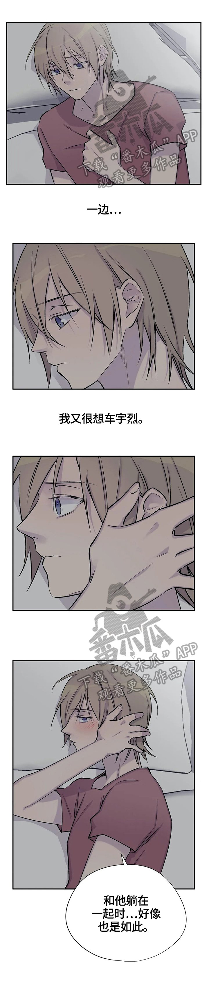 第39章：想念