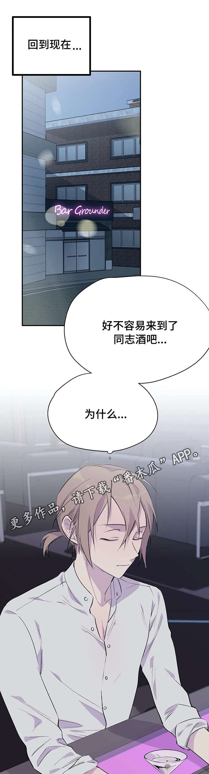 第4章：计策