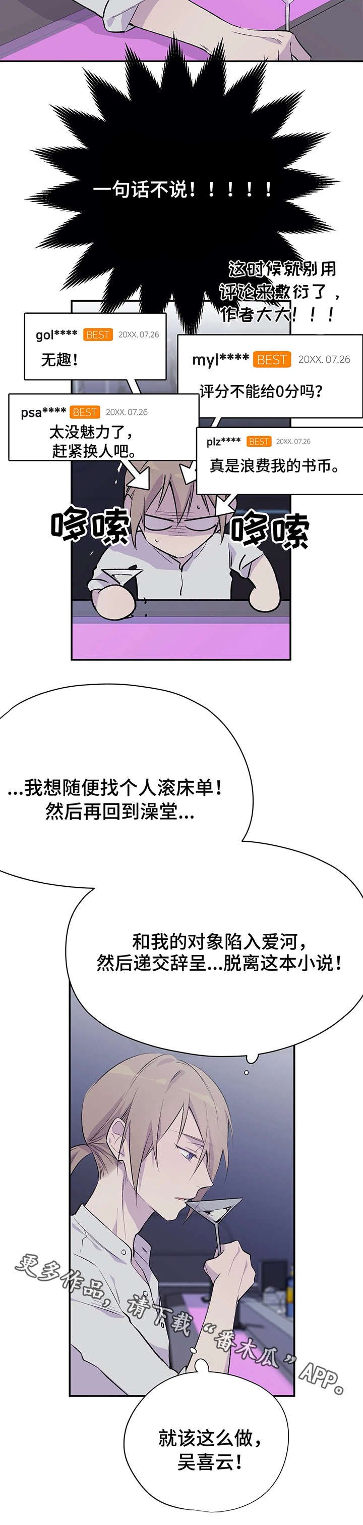 第4章：计策