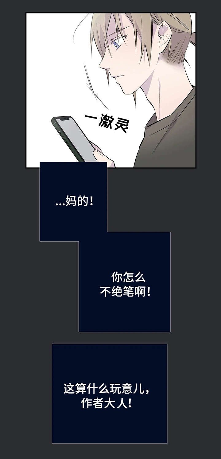 第4章：计策