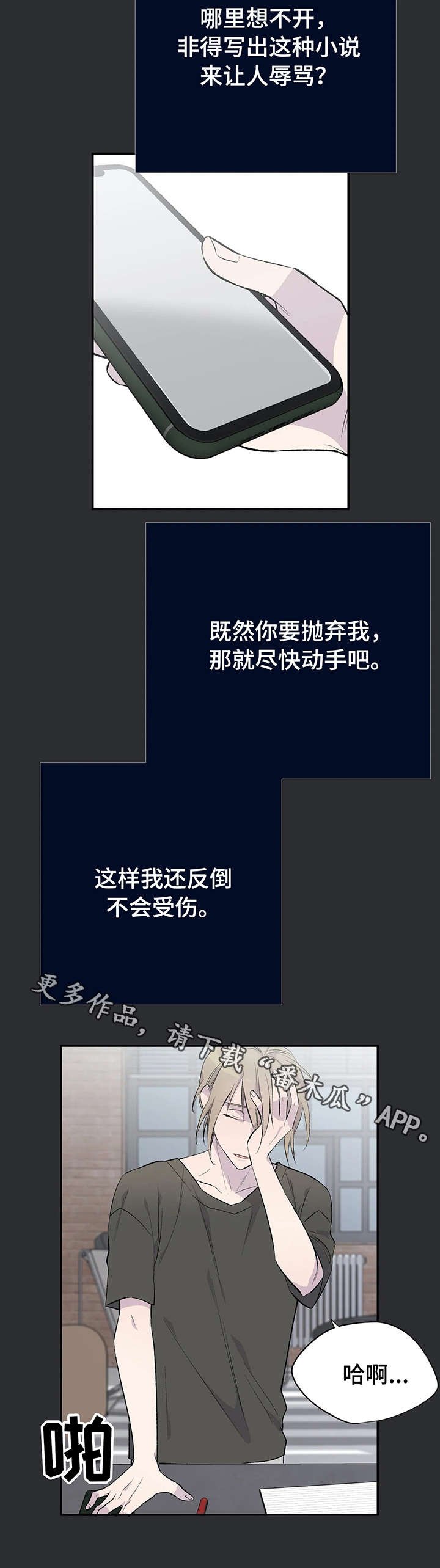 第4章：计策