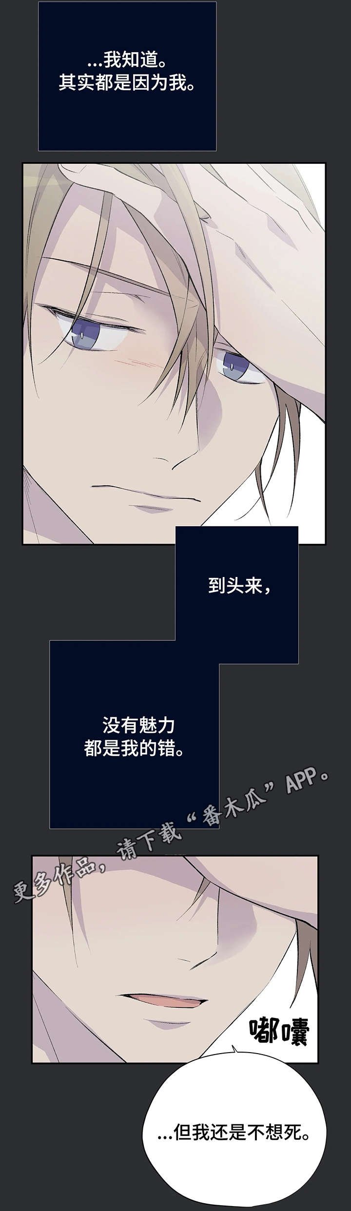 第4章：计策