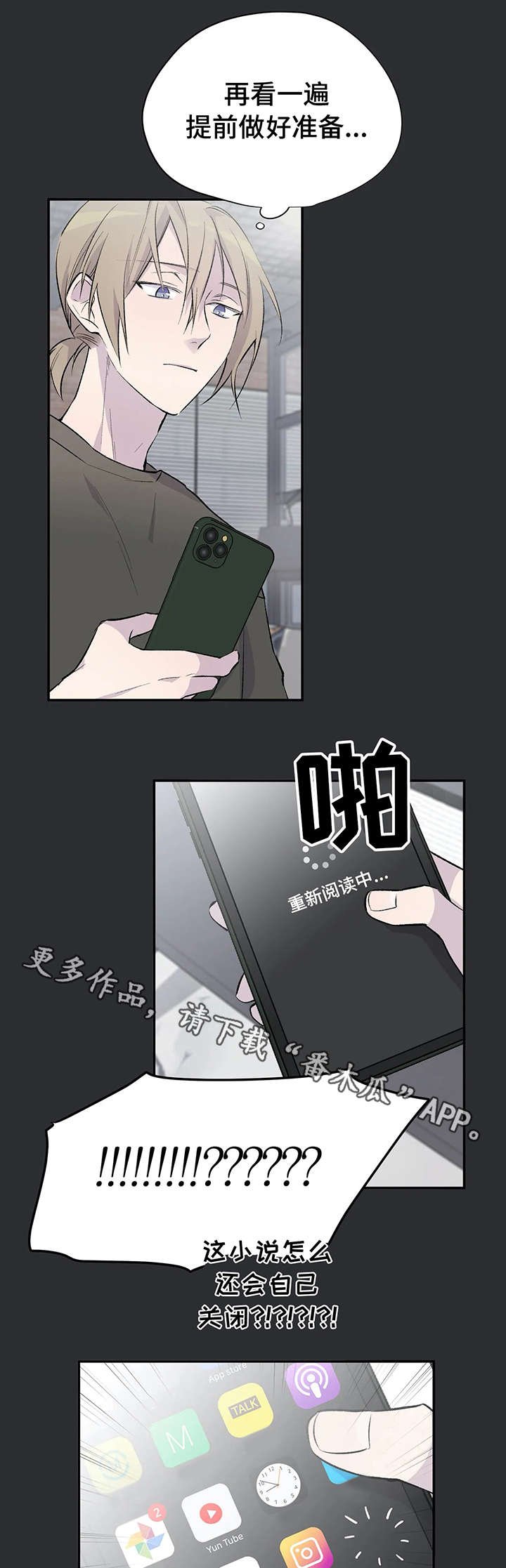 第4章：计策