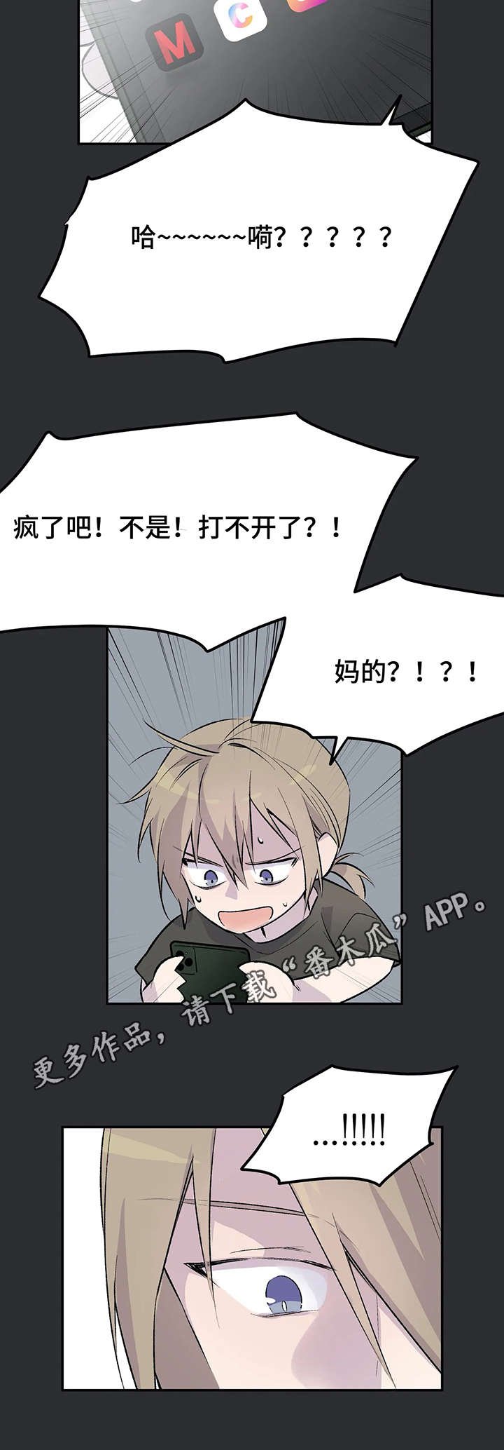 第4章：计策