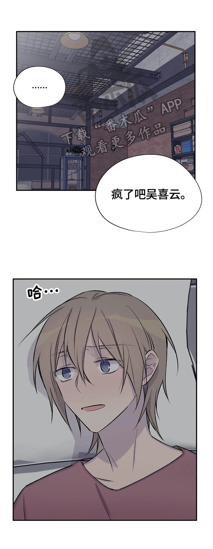 第40章：疏散