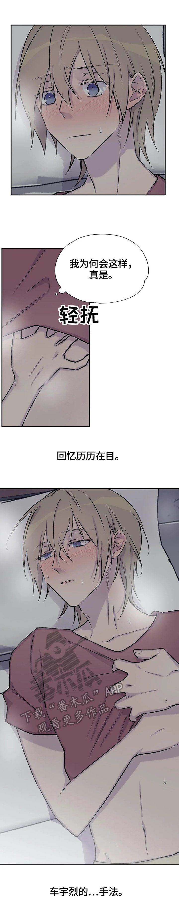第40章：疏散