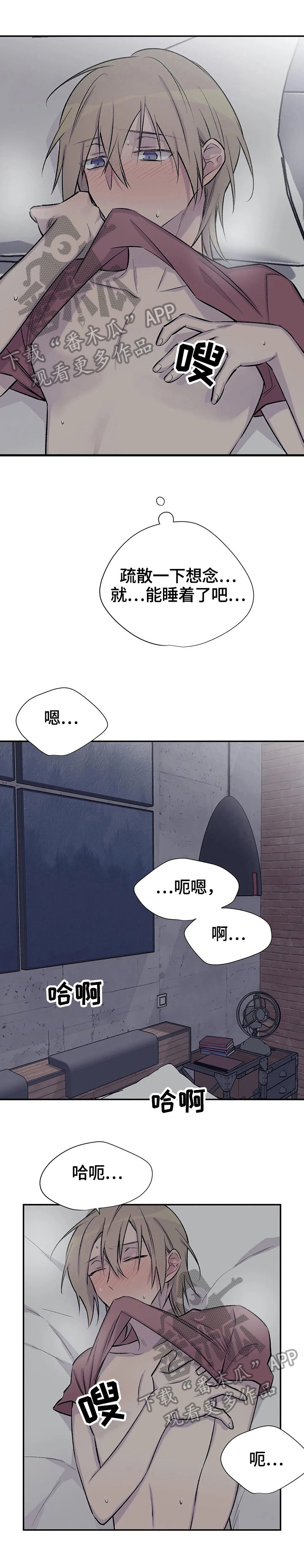 第40章：疏散