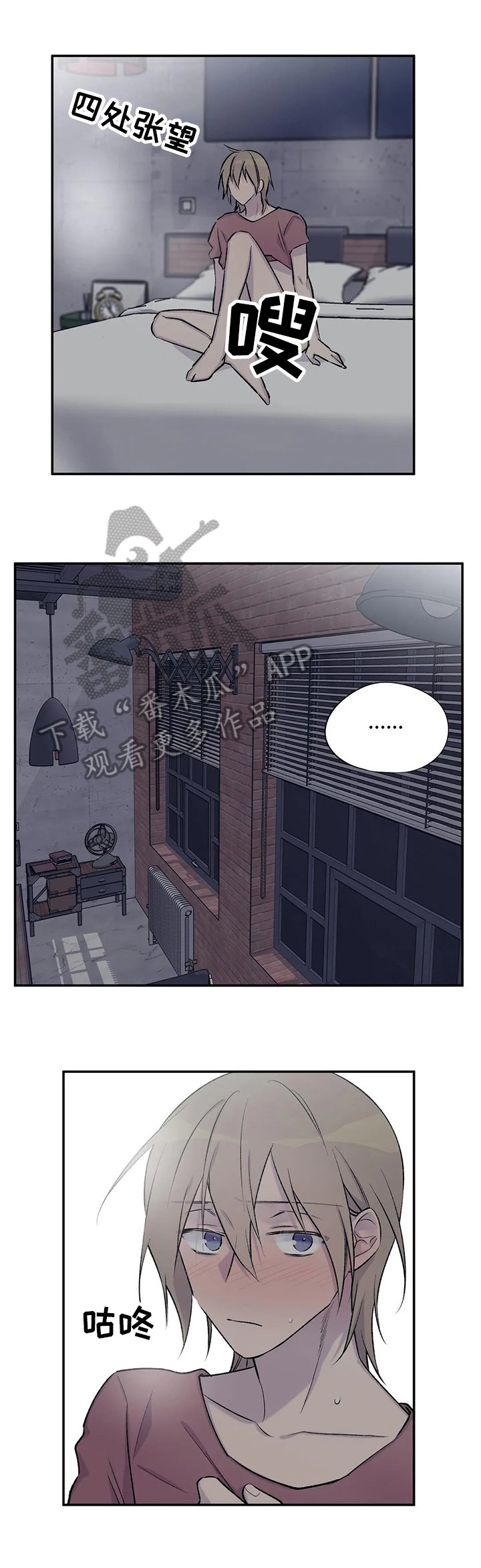 第40章：疏散
