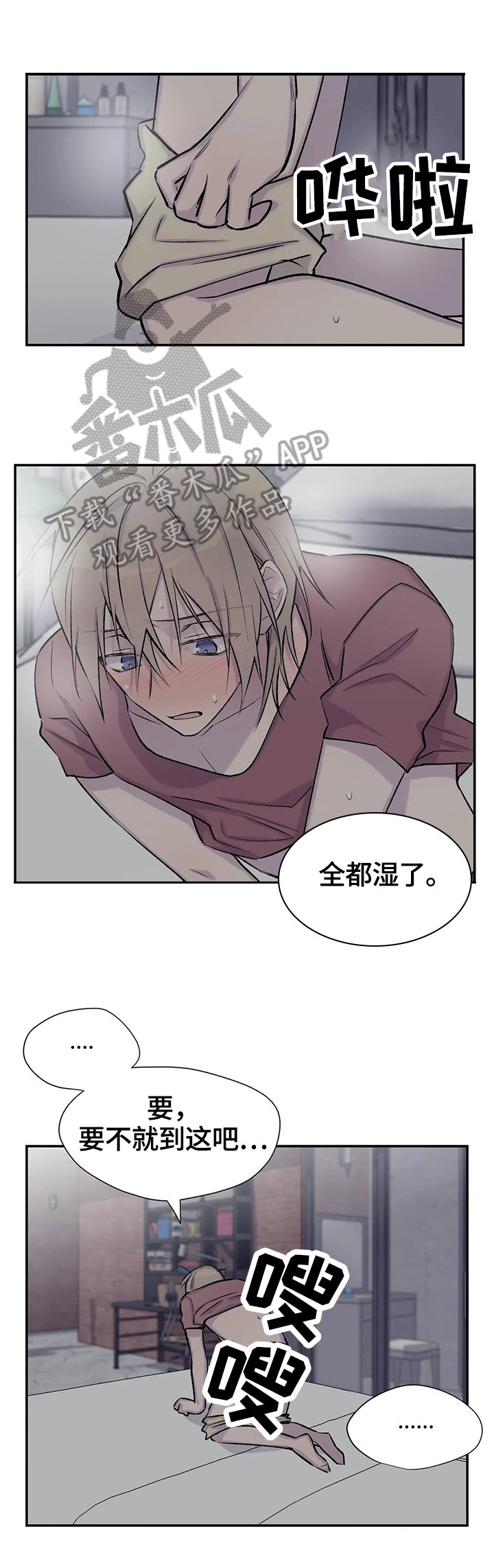 第40章：疏散