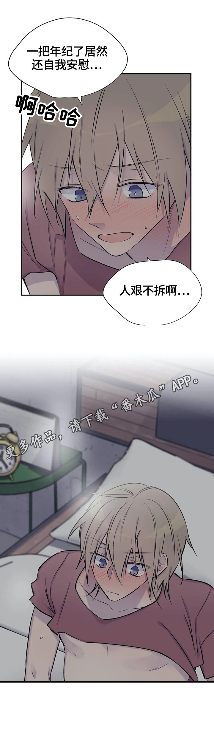 第40章：疏散