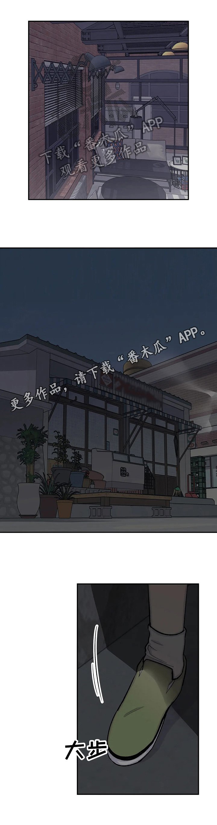 第41章：更努力