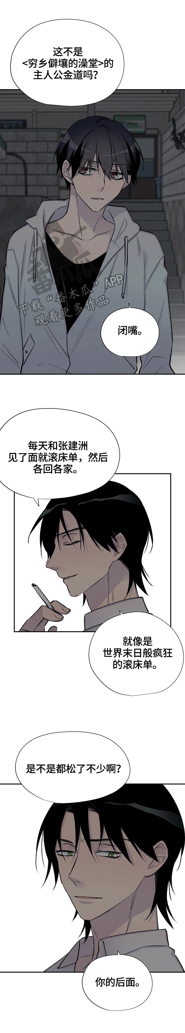 第41章：更努力