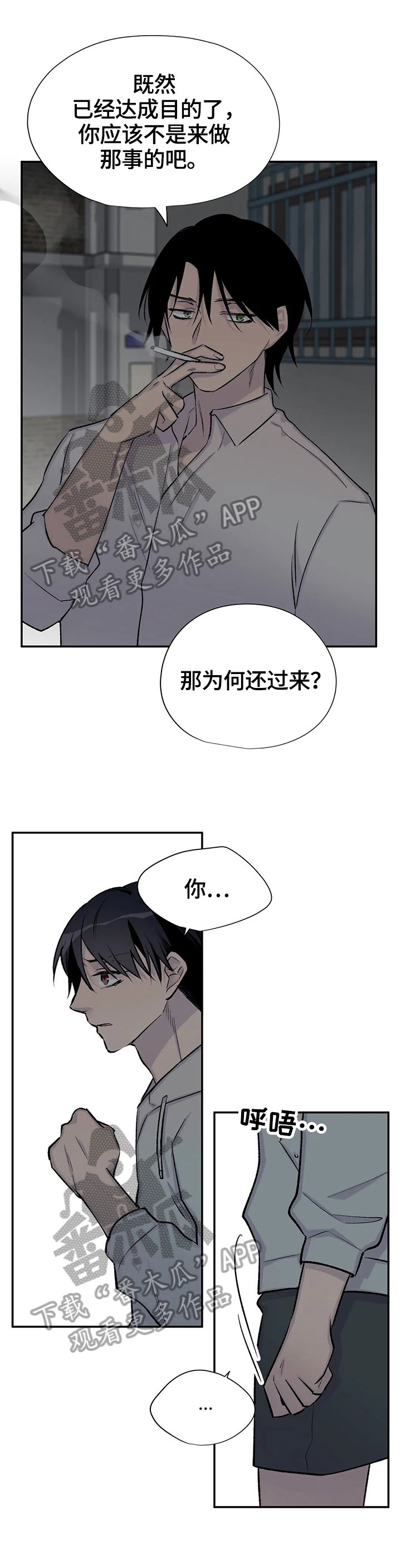 第41章：更努力