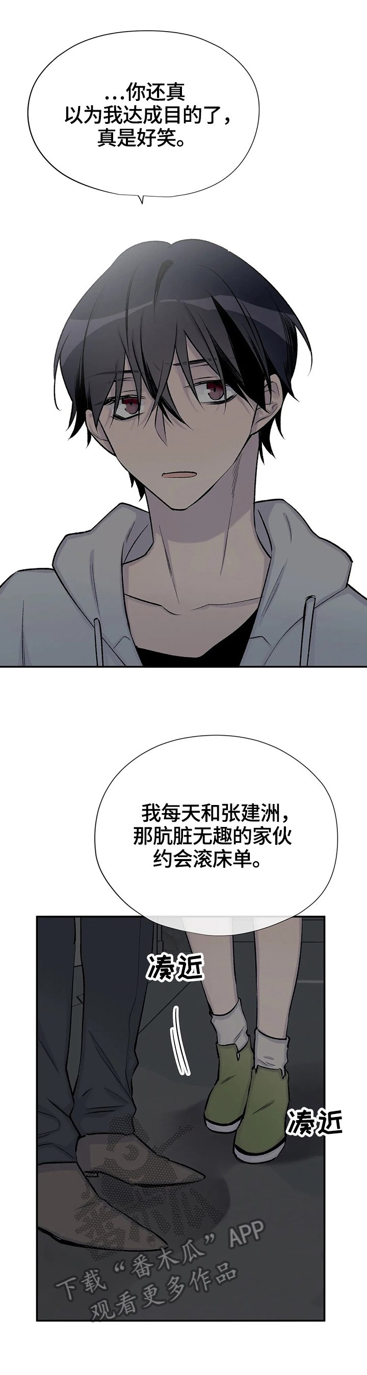 第41章：更努力