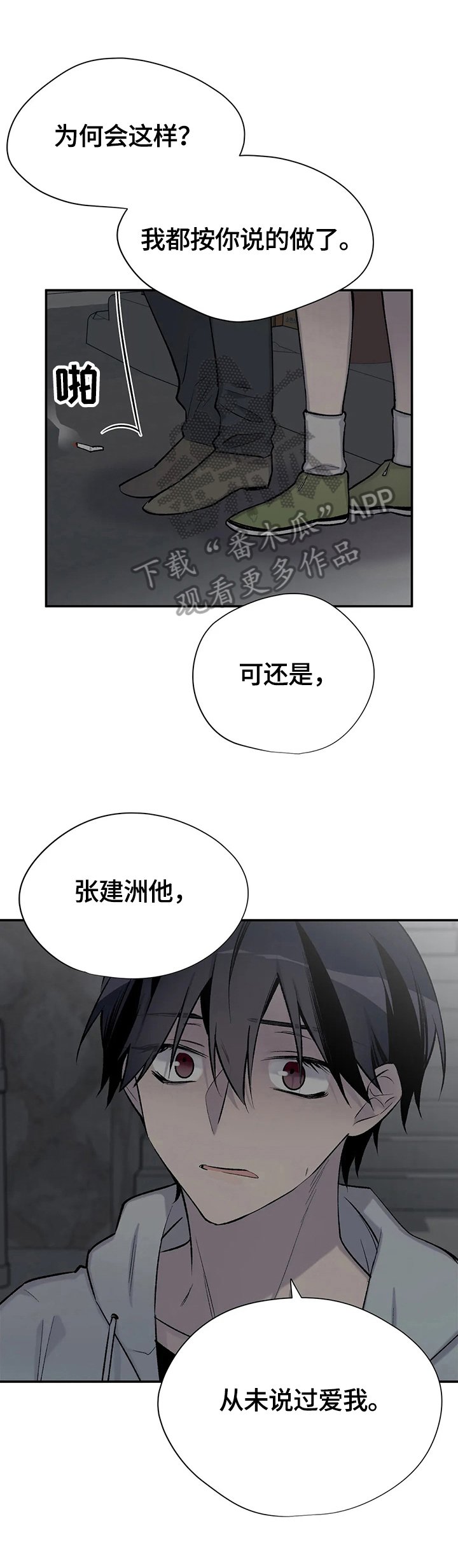第41章：更努力