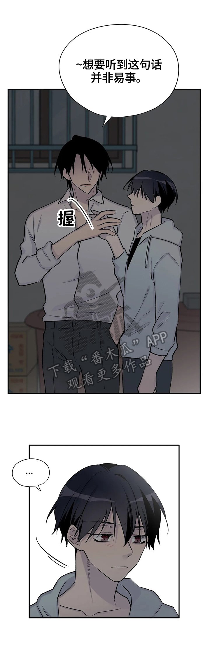 第41章：更努力