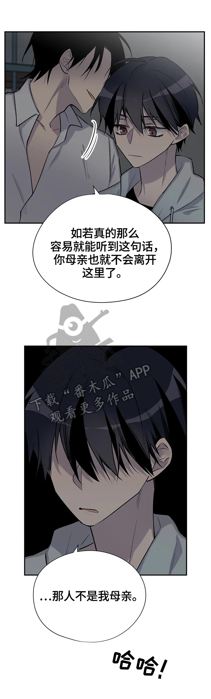 第41章：更努力