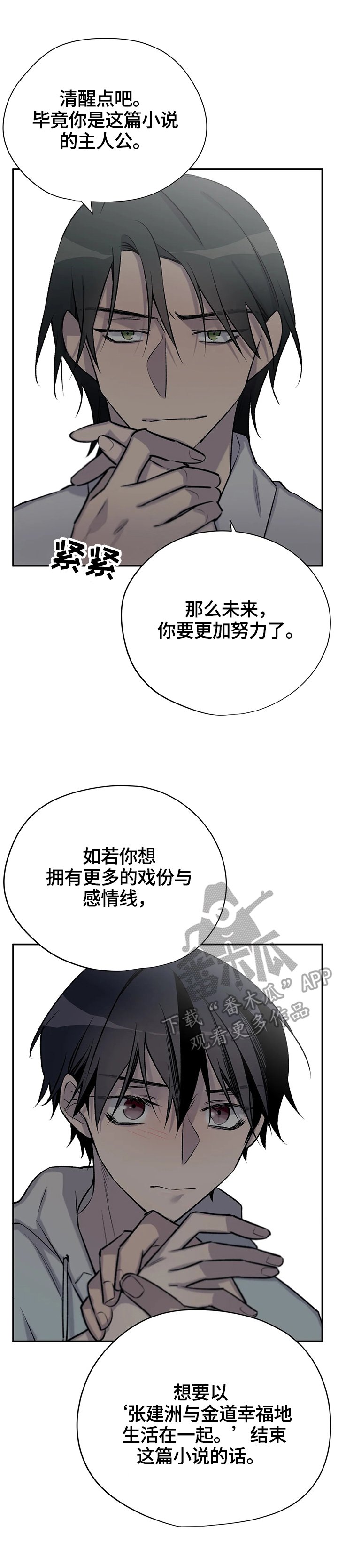 第41章：更努力