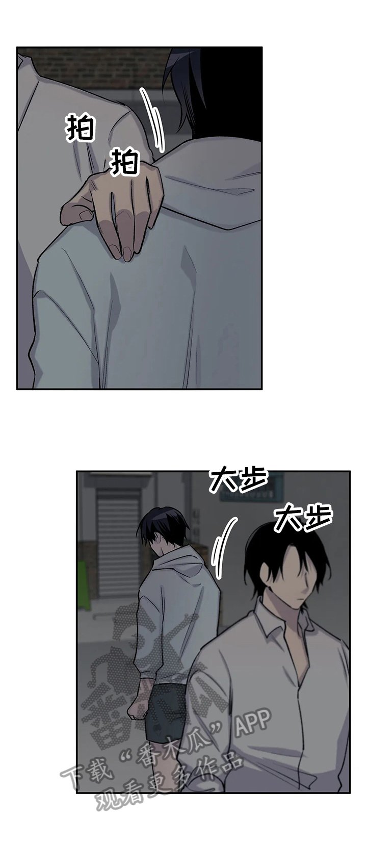 第41章：更努力