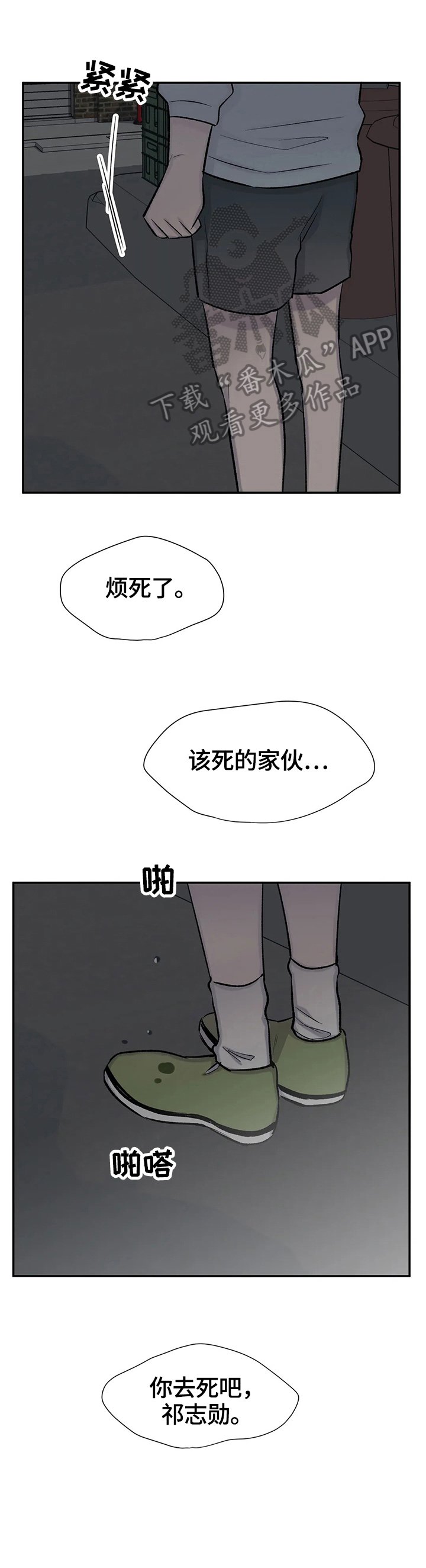 第41章：更努力