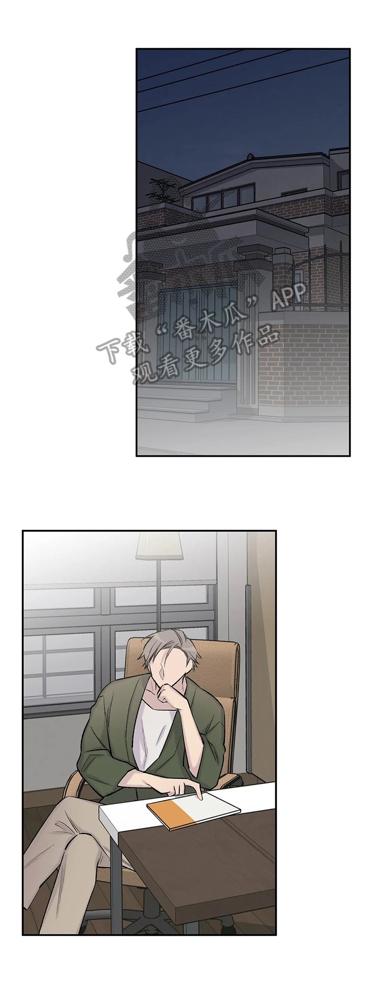 第42章：感情