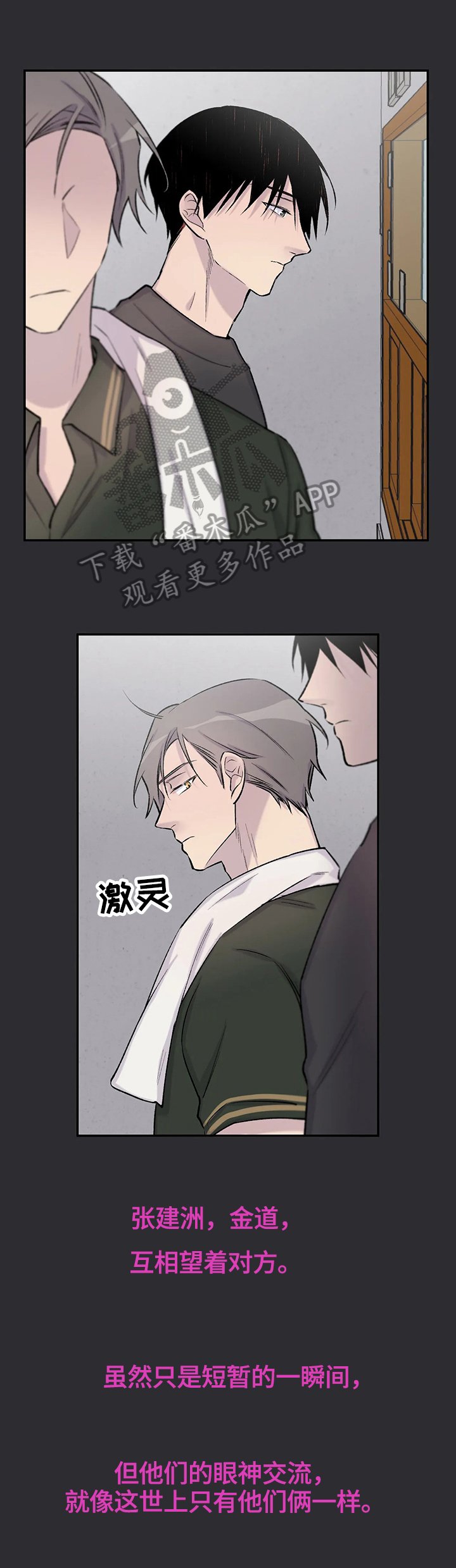第42章：感情