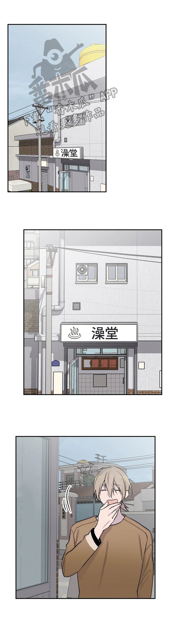 第43章：猜测