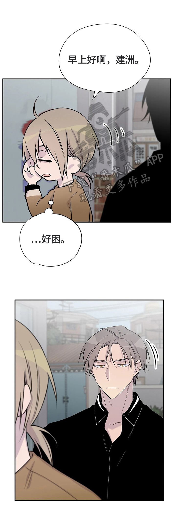 第43章：猜测