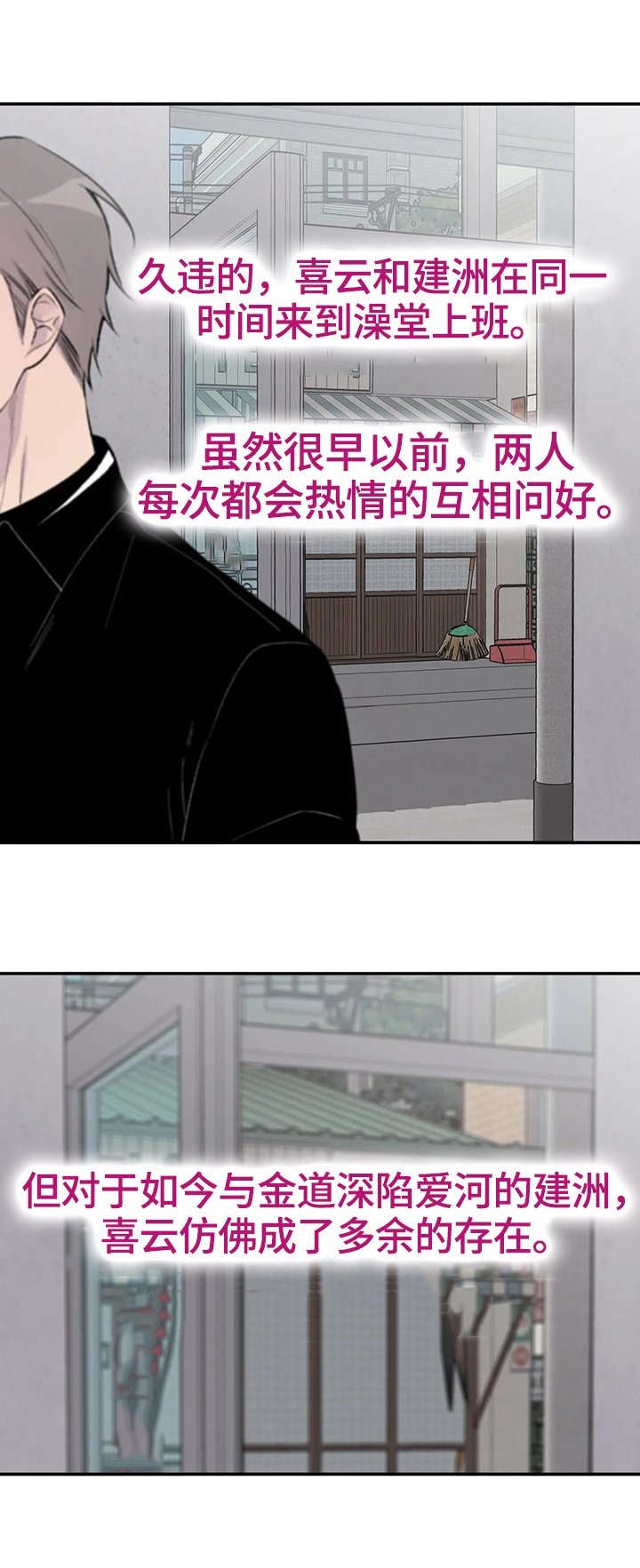 第43章：猜测