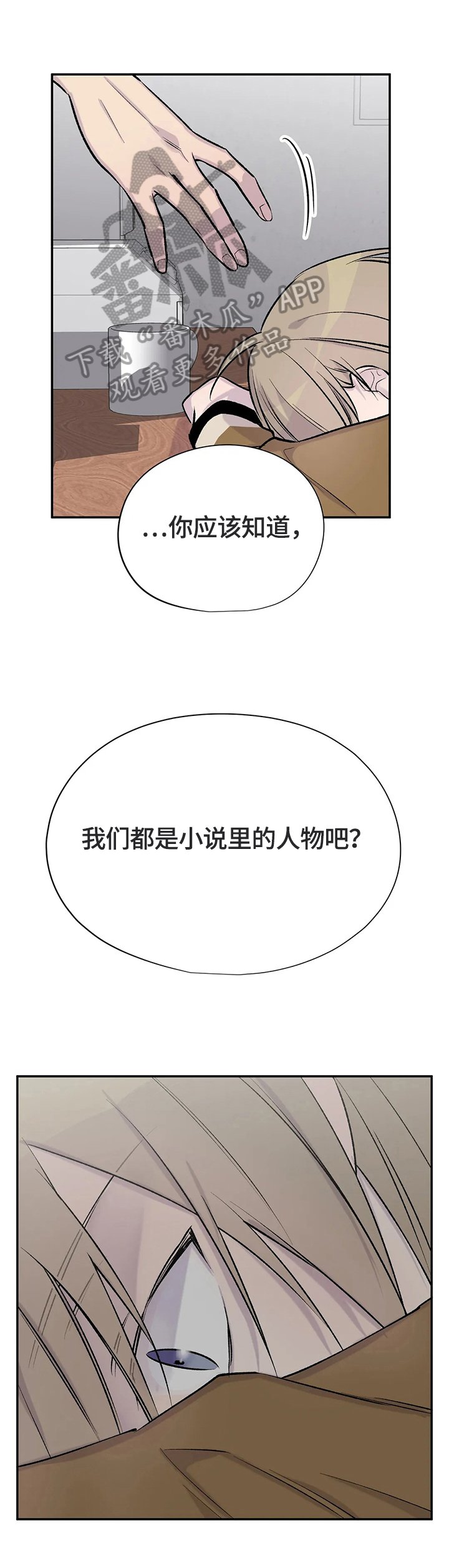 第44章：两杯咖啡