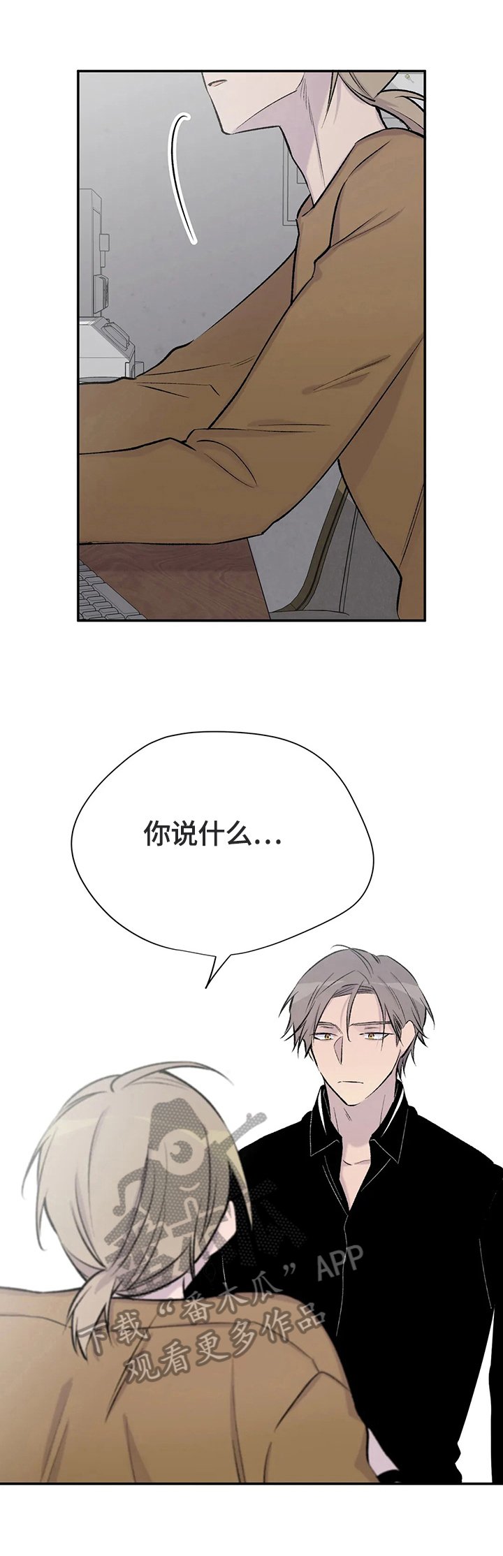 第44章：两杯咖啡