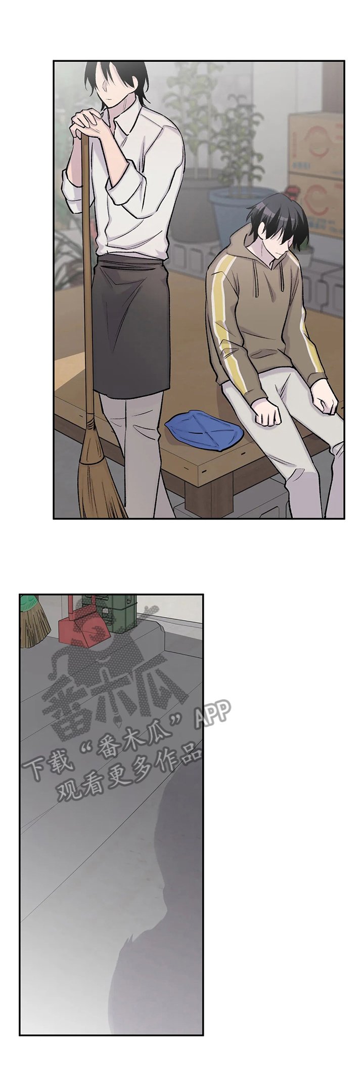 第44章：两杯咖啡