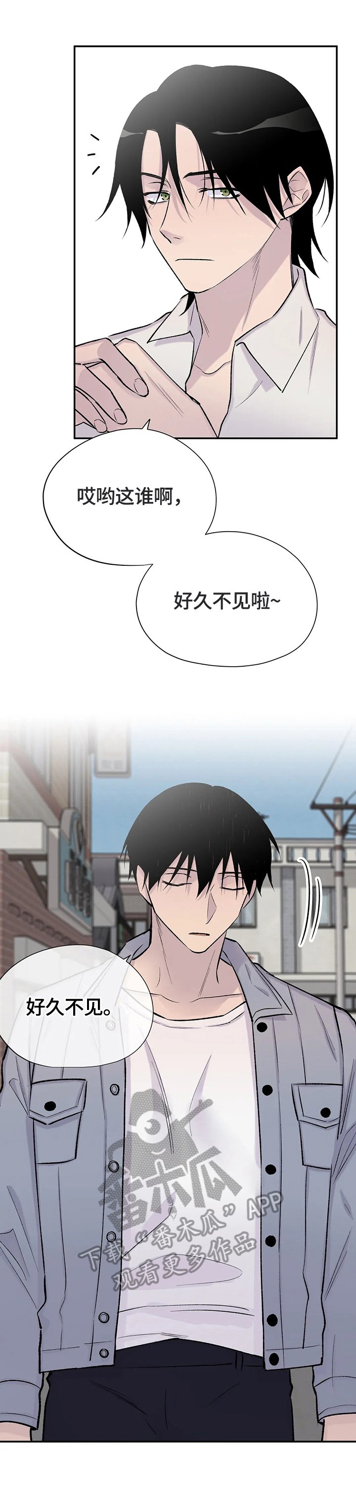 第44章：两杯咖啡