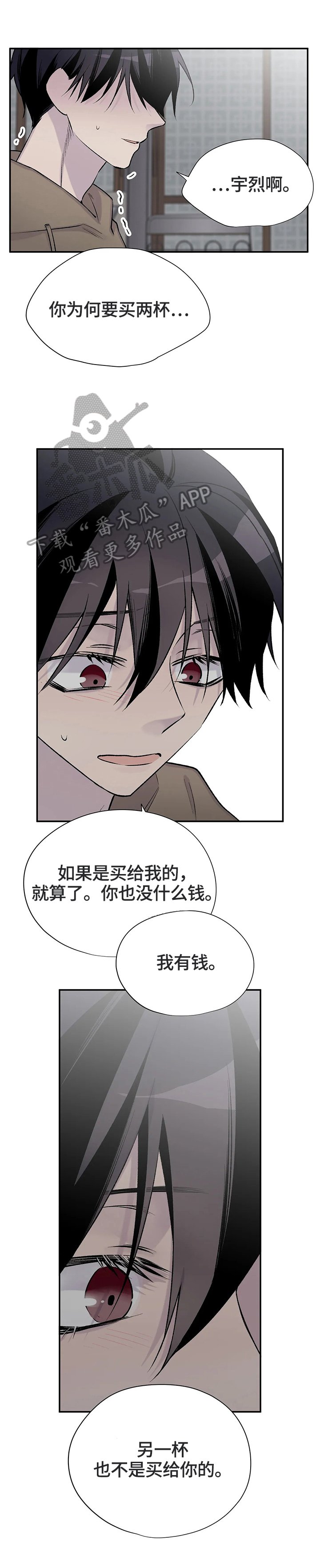 第44章：两杯咖啡
