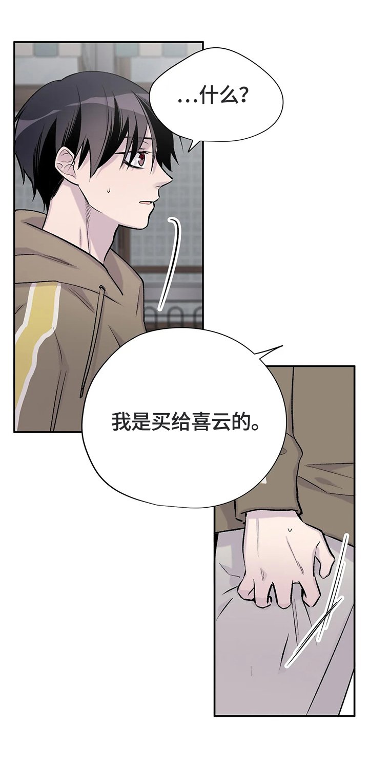 第44章：两杯咖啡
