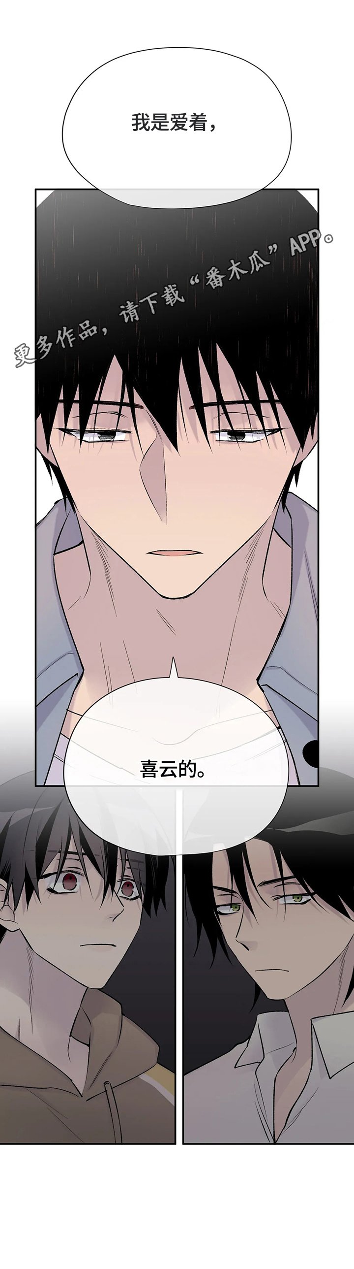 第44章：两杯咖啡