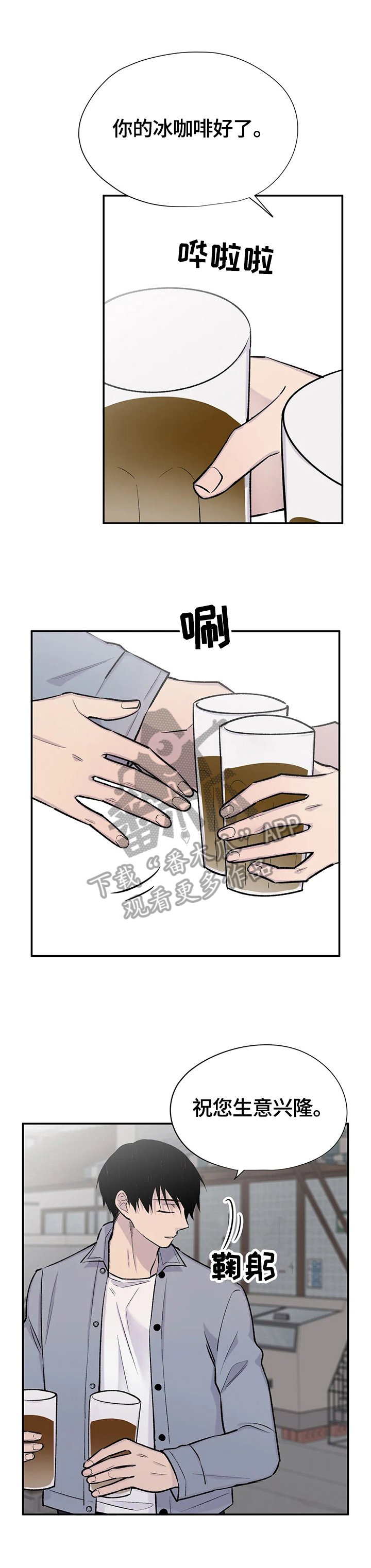 第45章：质问