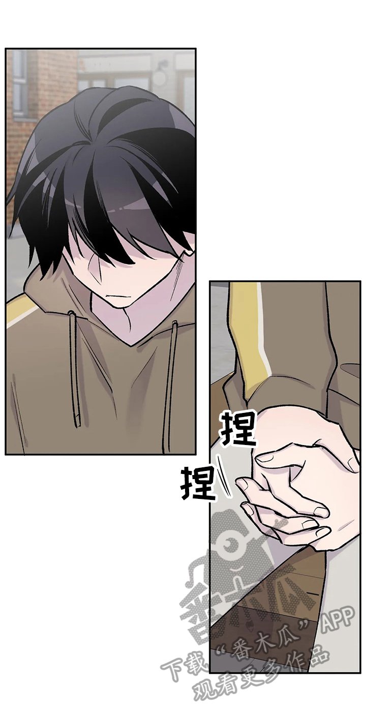 第45章：质问