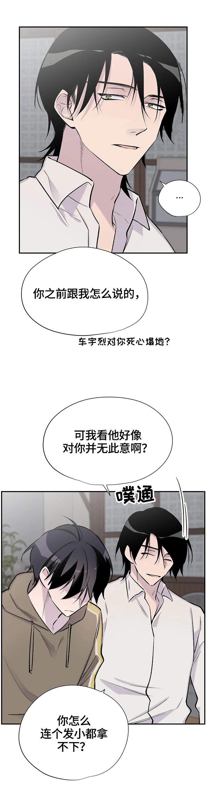 第45章：质问