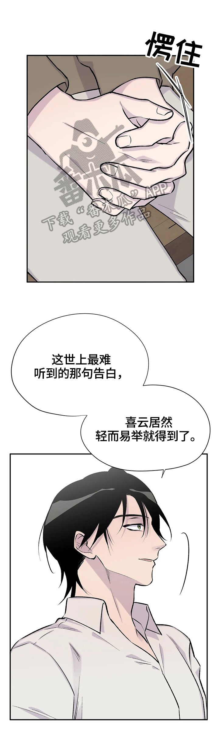 第45章：质问