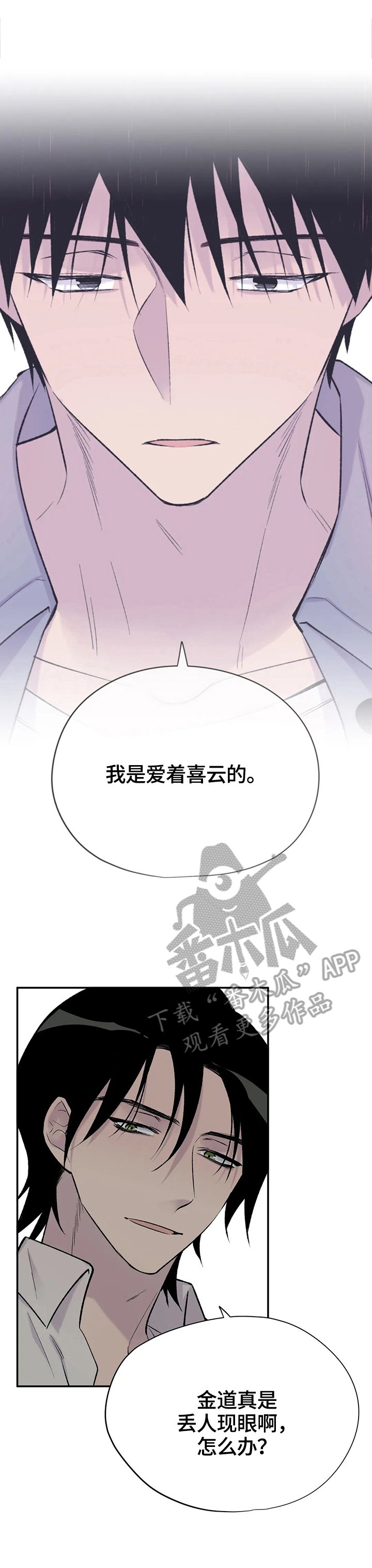 第45章：质问