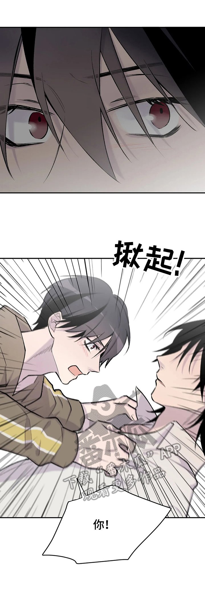 第45章：质问