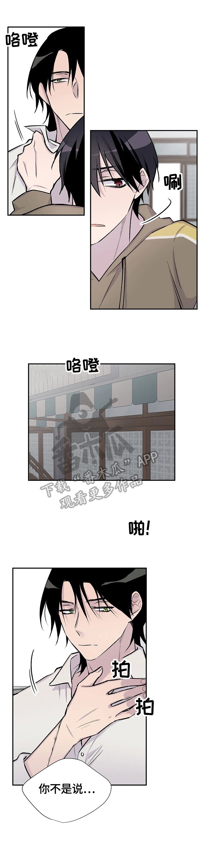 第45章：质问