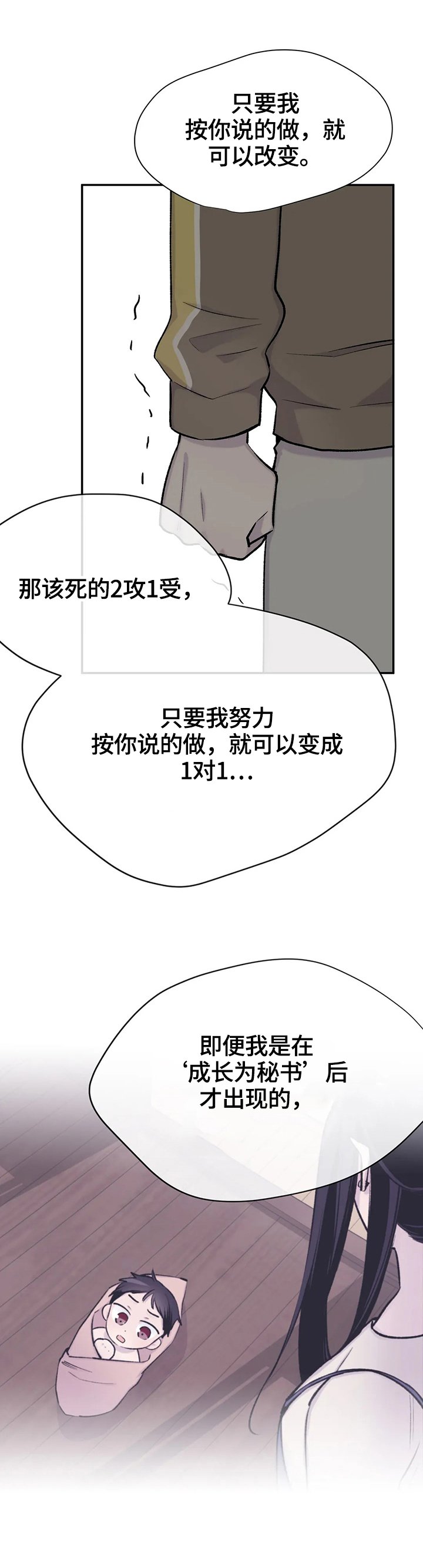 第45章：质问