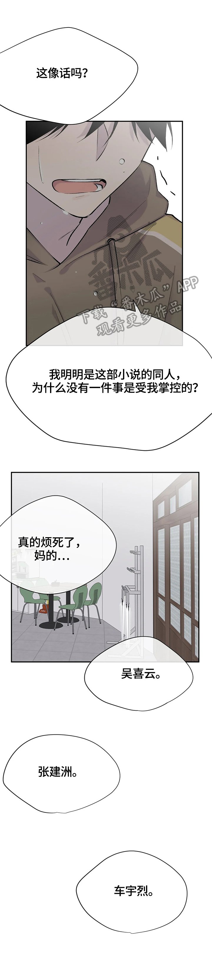 第46章：确认